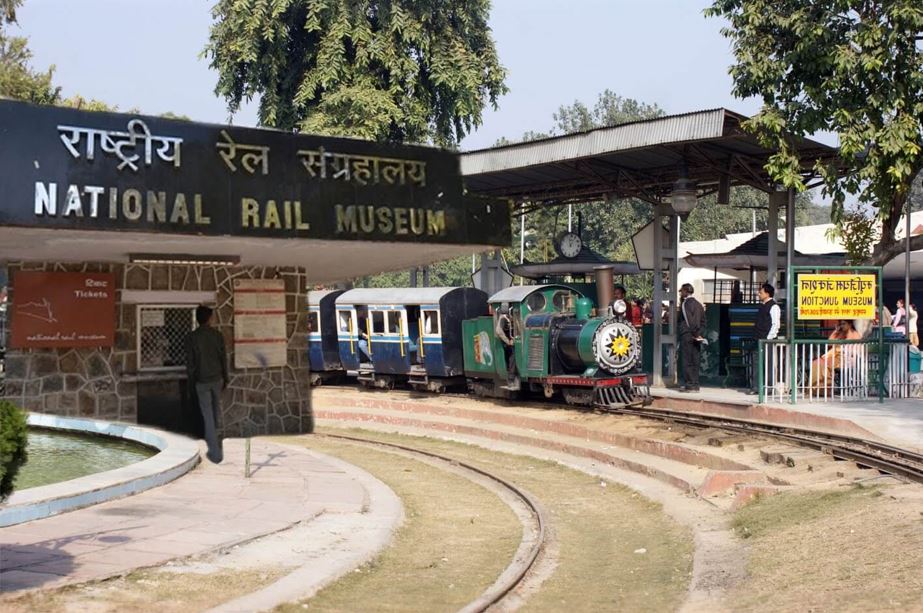 Indian Visa Online Application - Rail Museum 